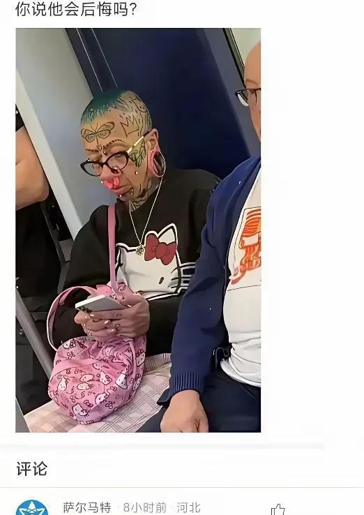 大哥，你这是啥操作呀？纹身怎么都纹到脸上去了？嗯，真的觉得这很好看吗？为什么我觉