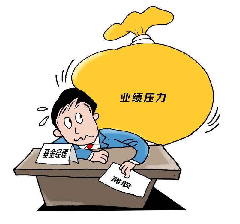 离职的三大要素，我觉得首当其冲是薪资。钱不到位，工作起来就像没了动力的机器。之前