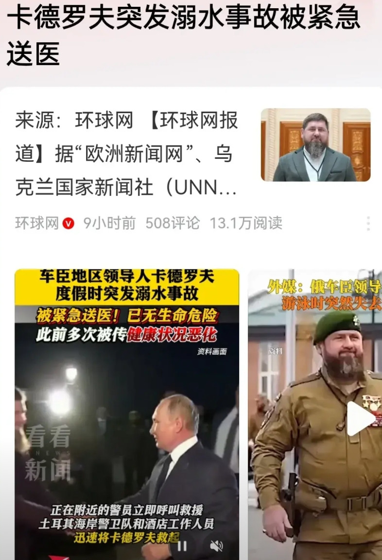 君子不立于危墙之下，敏感时刻，还是要低调一点好！卡德罗夫很显然不明白这个道理！