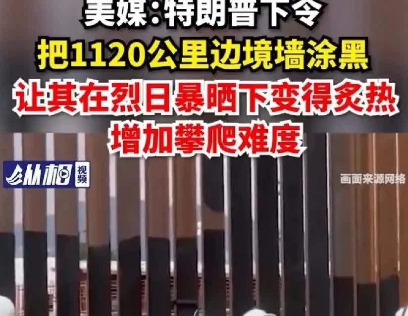 特朗普，真任性！特立独行的特朗普，又有新段子了。据美媒消息，近日，特朗普