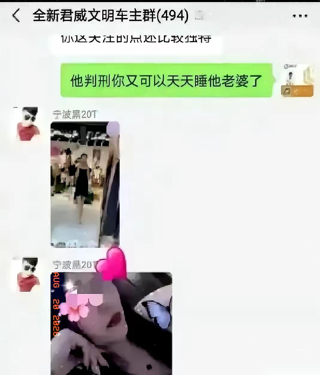 在几百人的群里炫耀睡过他老婆！成年人最恶心的赢，是踩着别人的尊严赚体面车友