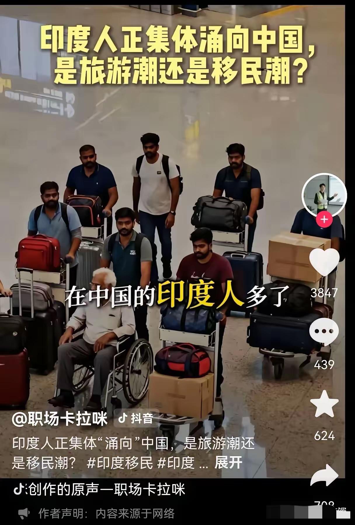 不是因为排外，也不是因为网上吵几句，而是2025年前十个月就来了近九十万人次，同