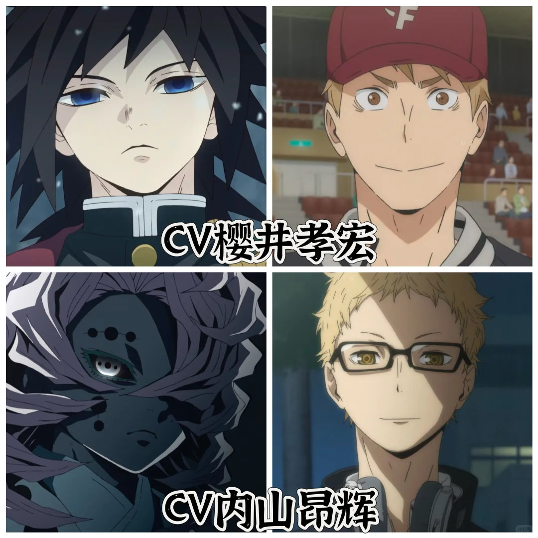 鬼灭之刃鬼灭之刃×排球少年原来大家都是老熟人排球少年