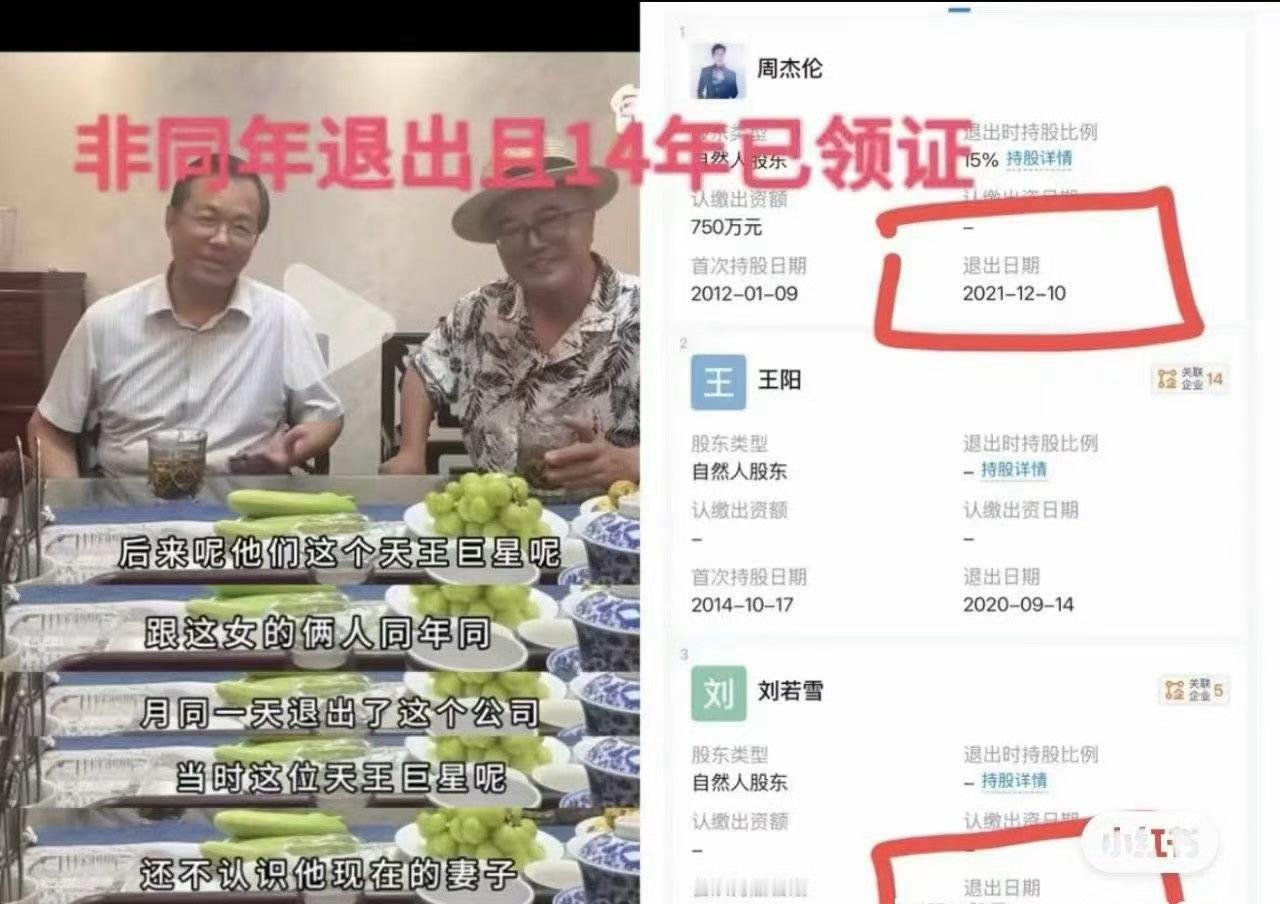 周杰伦这事不论真假，卓伟应该没有放过空炮弹吧？周杰伦私生子狗仔喊话周杰伦世上没