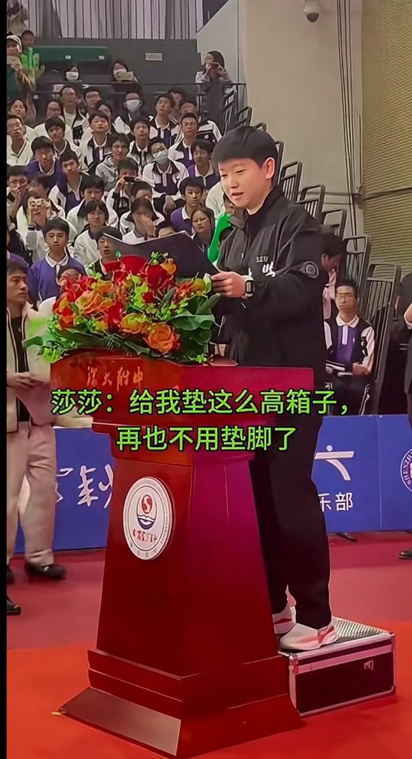 不垫箱子怕看到的只是奶莎的头，聪明莎莎秒高188莎将万千欺待变成力量，逆风翻盘