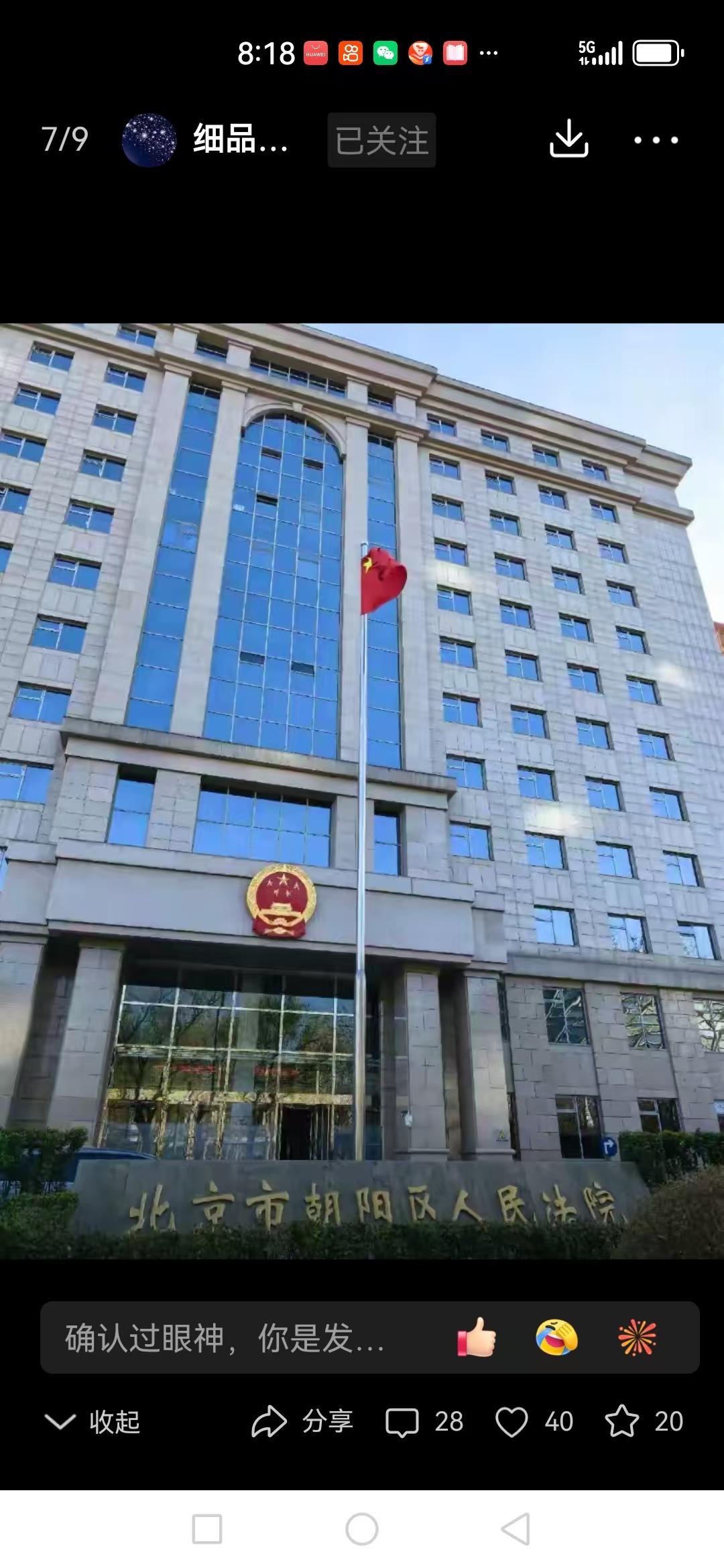 如果现在刘晓庆出现在百花奖的舞台上会是什么样的恶劣影响刘晓庆目前