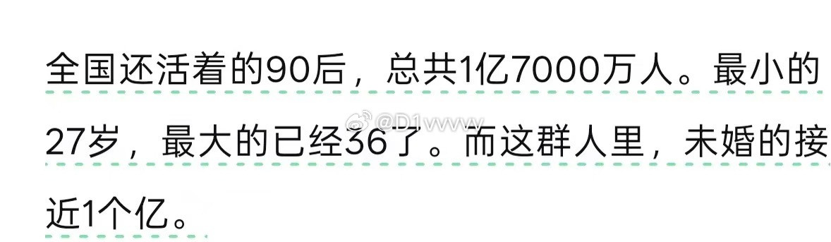 不像我们60后能生