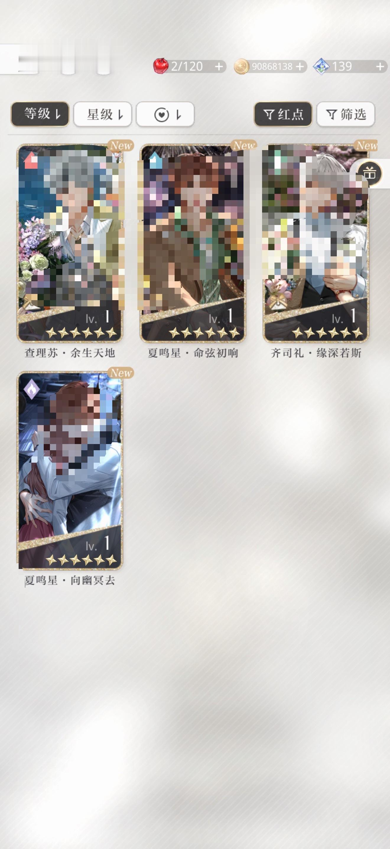 谁敢闻。170抽就两张限定。