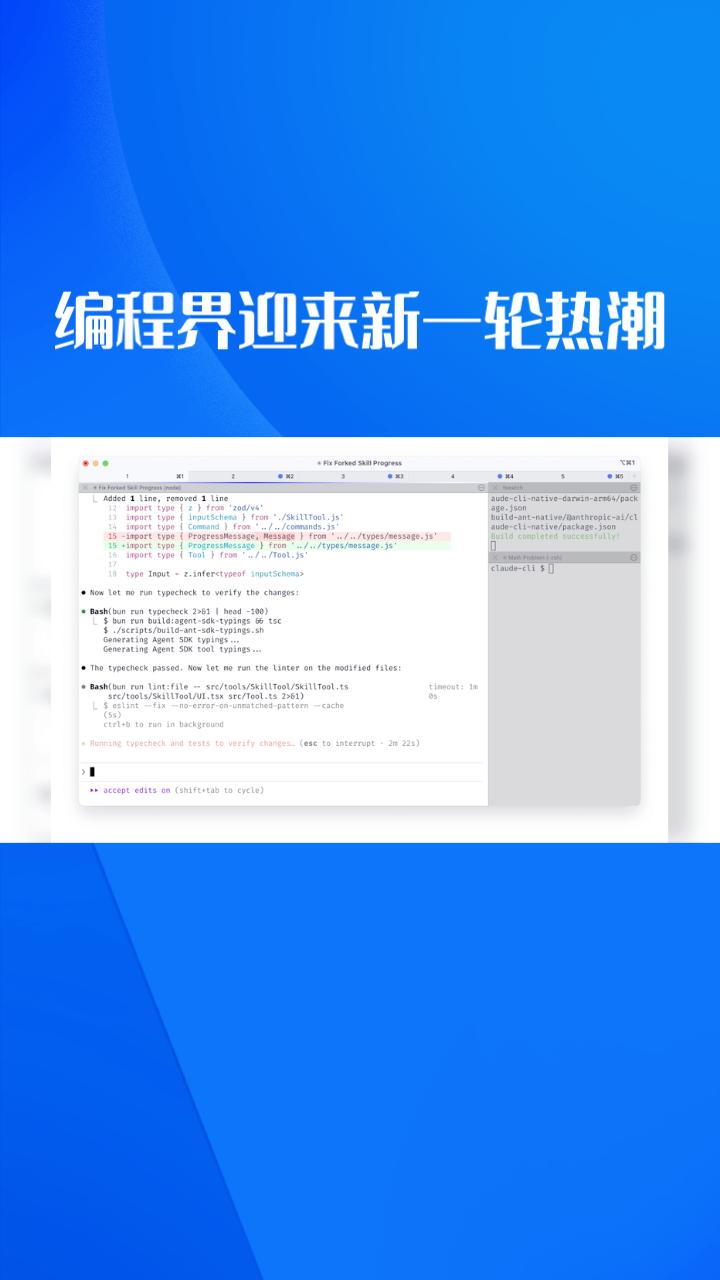 编程真的变得无门槛了吗？ClaudeCode的出现是否预示着AI将彻底改变软件