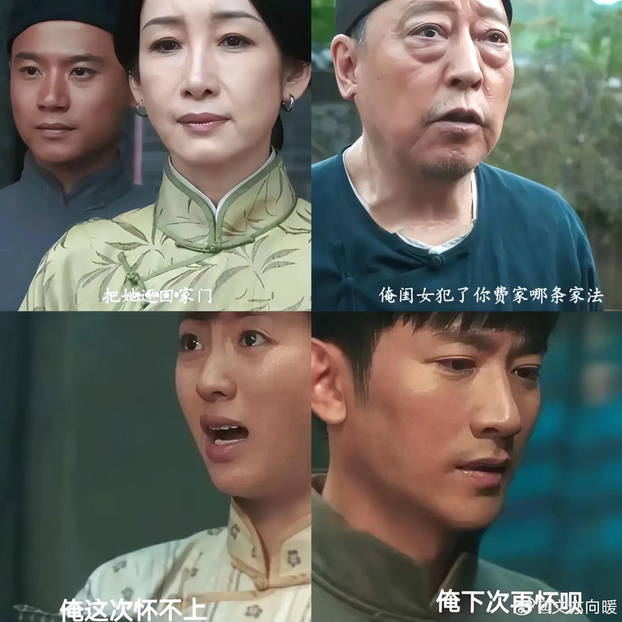 在《生万物》里，宁苏苏怀孕竟是空欢喜。她不过吃多腹胀，又两月没来月信，就被大夫误