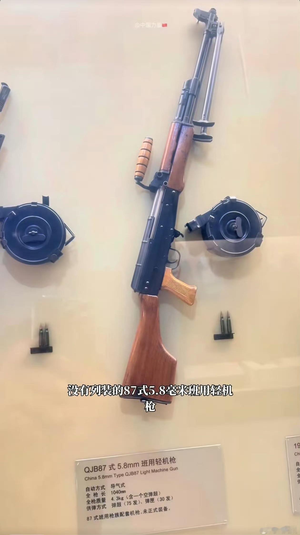 当年试装部队过的QJB87式班用轻机枪，这就是八一式班用机枪，换了一根5.8毫米