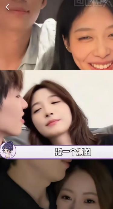 《怦然心动20岁》收官后的一场直播，给节目里的三对小情侣，直播里的互动甜得发