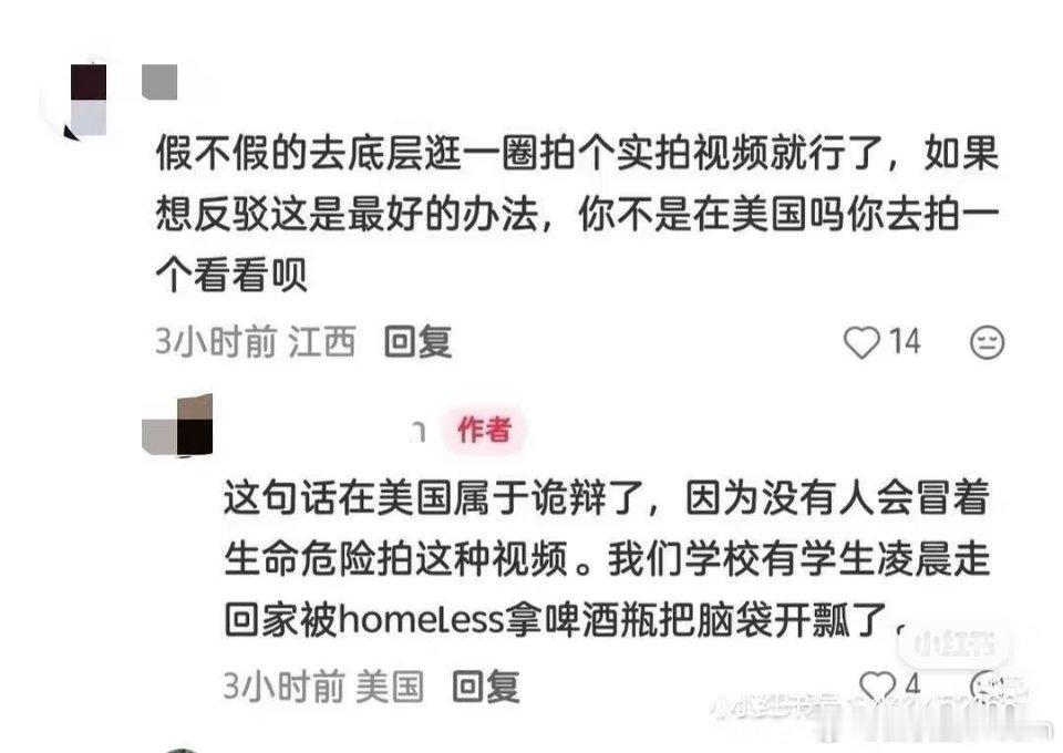 很多高华其实知道美国斩杀线是真的。只是嘴上不承认