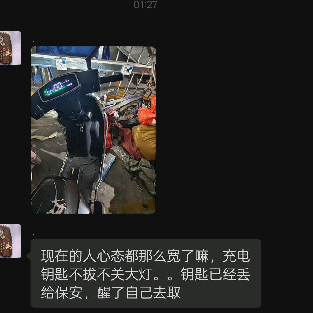 这就是传说中的路不拾遗吧？现如今貌似大家都变得很佛系，手机钱包随手就放，店铺