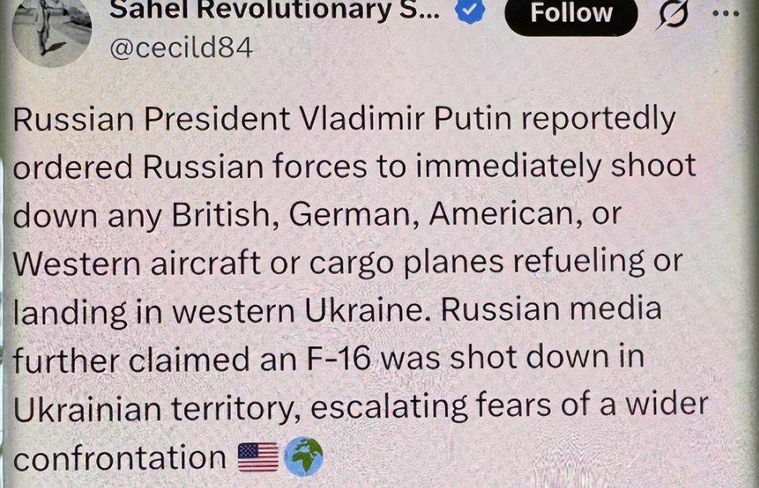 惊爆，普京暴怒！立即击落欧洲飞机！ 据俄罗斯官方渠道及多家权威媒体披露，俄罗