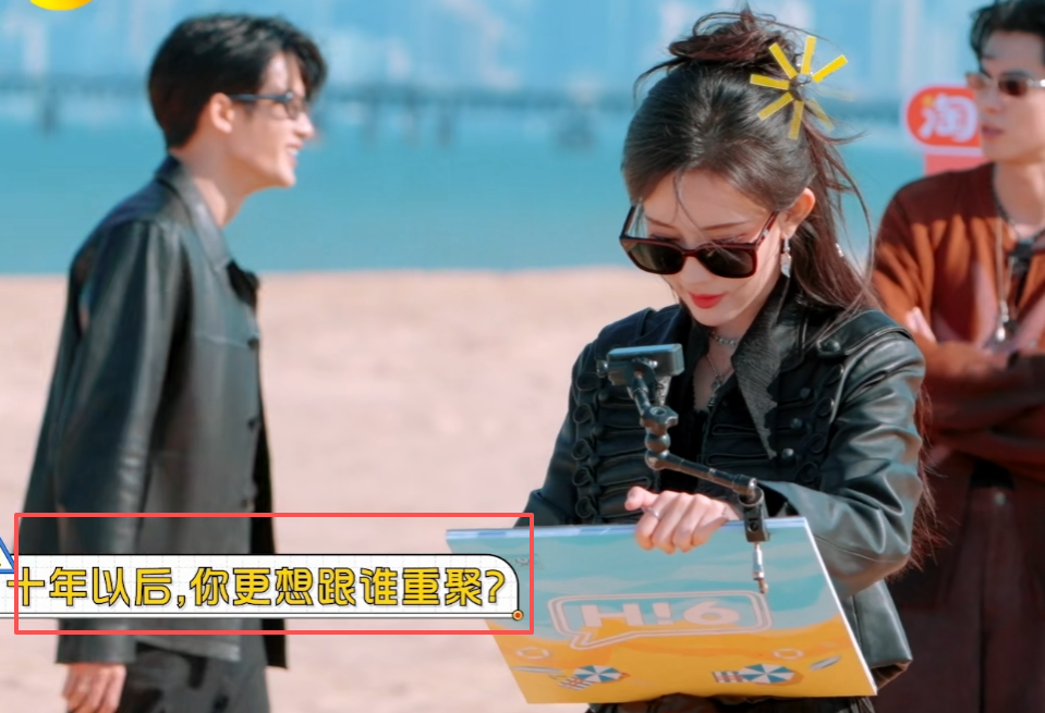 《你好，星期六》节目组，提问孟子义：10年后，你更想跟谁重聚？这个问题一出，