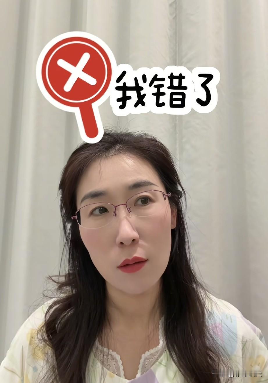 9月1号朱女士更新了视频，她告诉大家一个坏消息，朱女士输了，输的一败涂地。本以