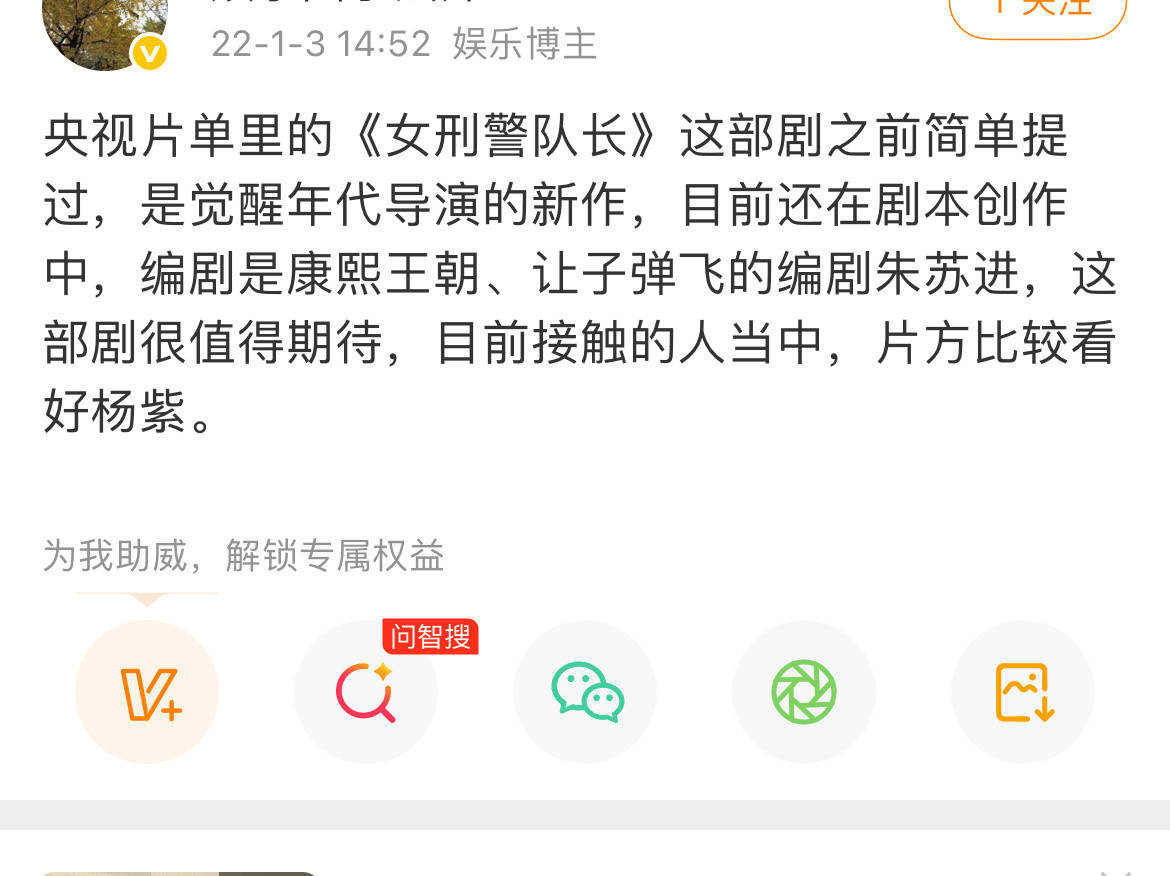 这是什么绝世大饼吗？我记得迪丽热巴家辟谣过，最早传过杨紫家，后来都说是毒饼人设大