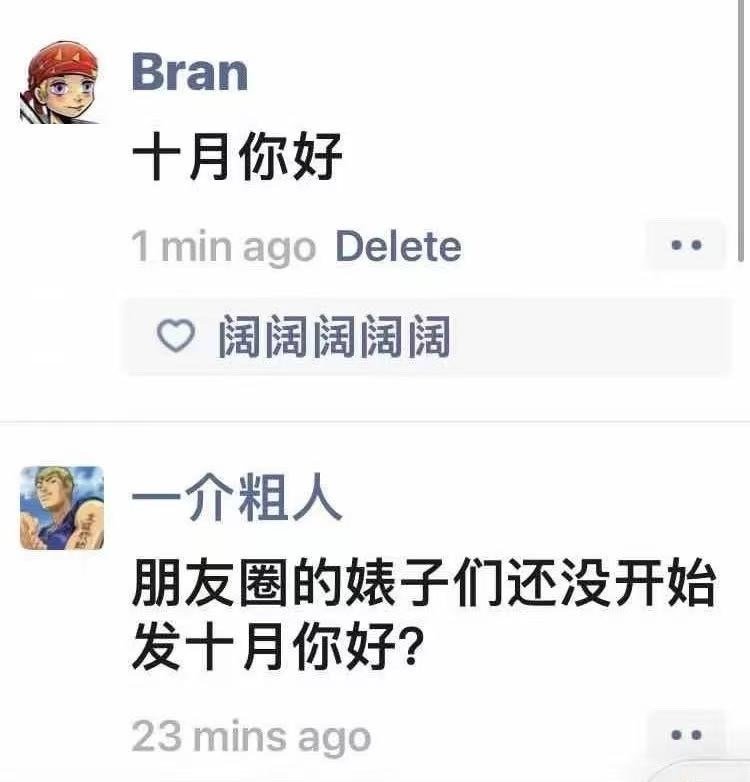 谁和谁​​​