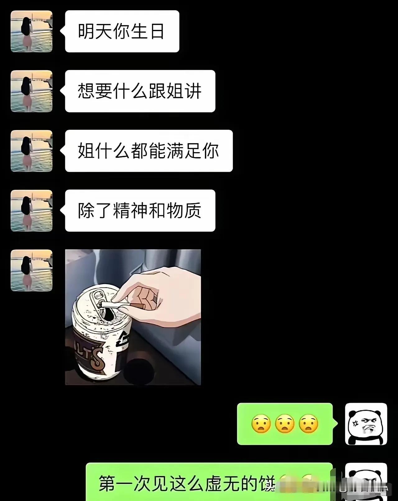 姐姐画的大饼[捂脸哭]
