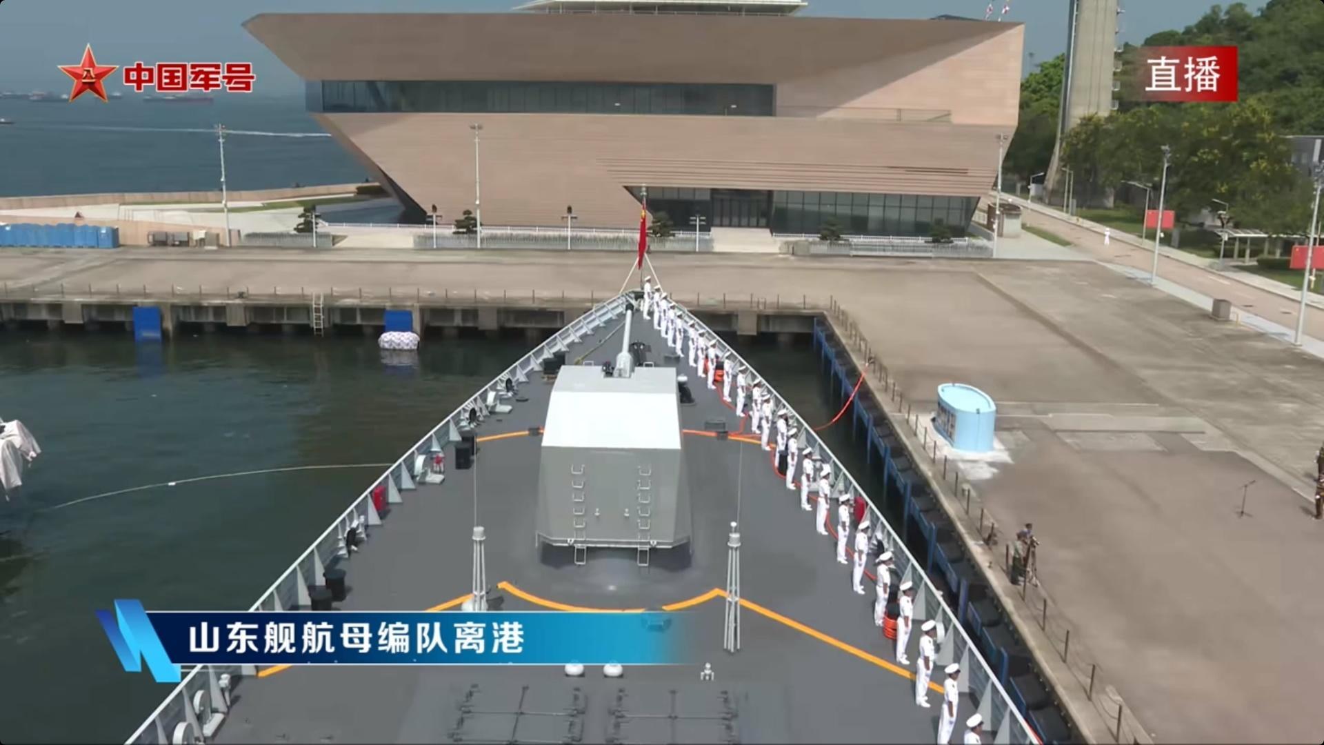 今天（7月7日），“山东舰”4舰编队开始离开香港了，官媒说香港我们下次见！我想说