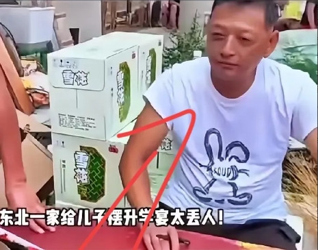预备34桌的升学宴只来了4个人？东北周大哥这事儿可太扎心了。儿子考上大专本想热闹