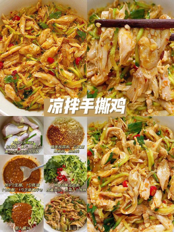 给女朋友做的九款减脂餐！​​​我的宝藏食谱​​​