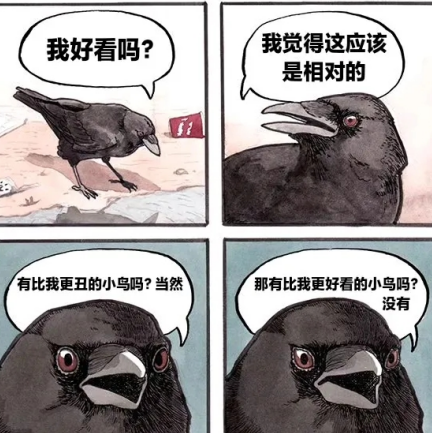 就是这么自信
