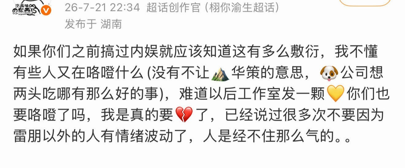 我挽尊belike👇🏻