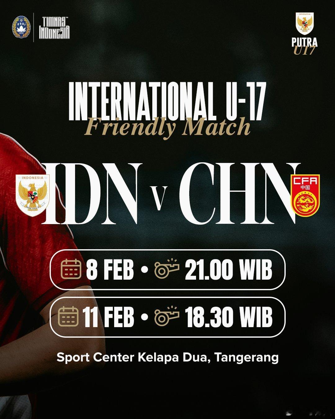 国少u17亚洲杯中国足球U17国少将南下8日/11日热身印尼两场正