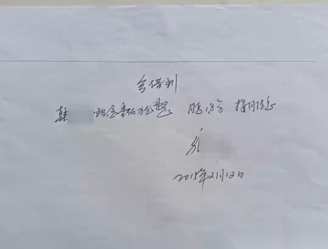 河北沧州，男子想贷款40万做生意，银行行长让他多贷点钱，能帮他把这抵押产业的评估