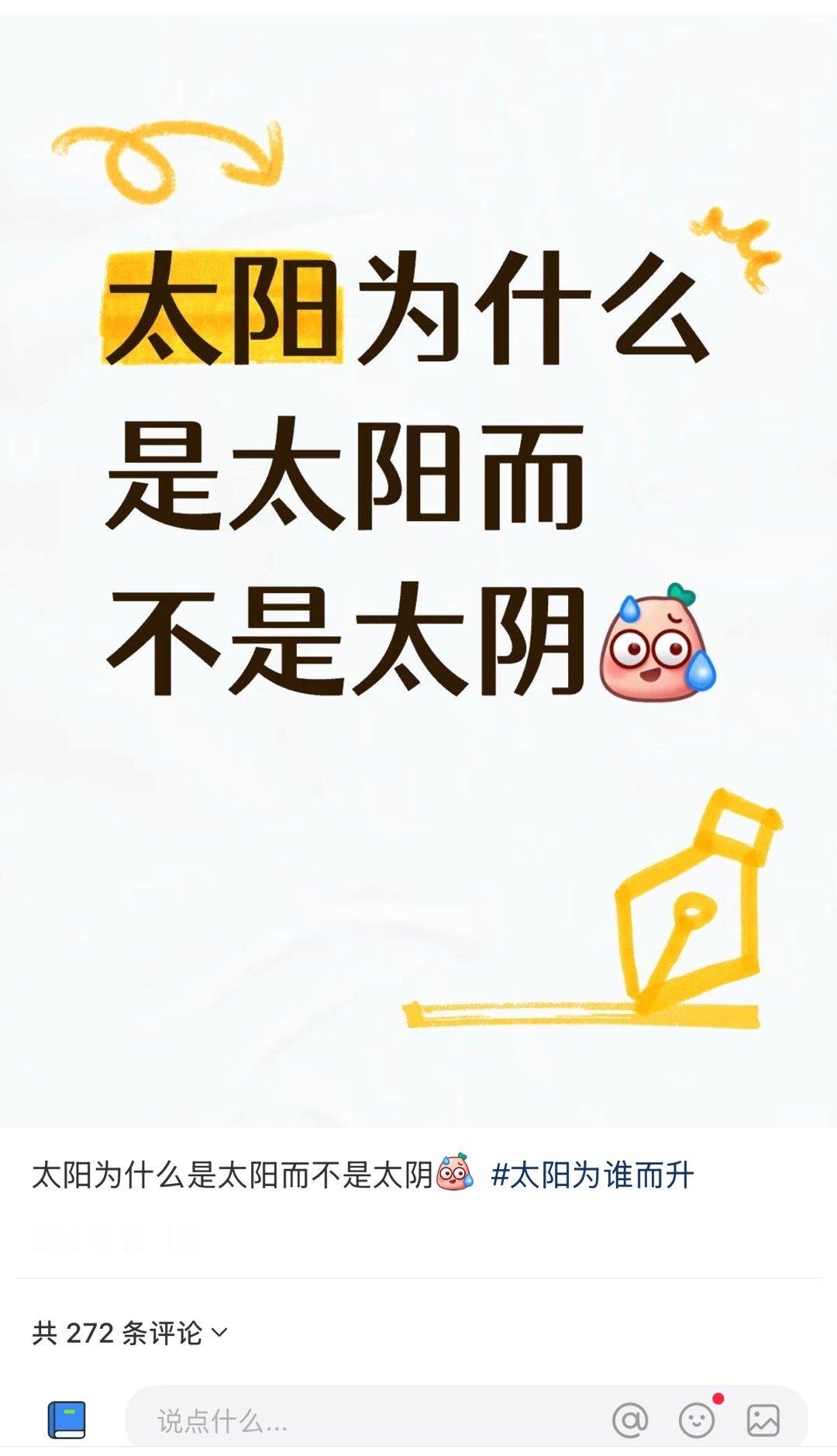 自古评论区人出人才[捂脸哭][捂脸哭][捂脸哭]​​​