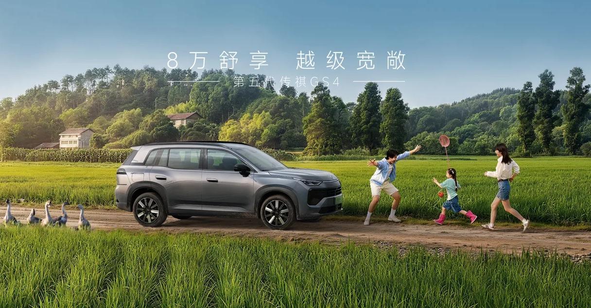 五款最值得入手的燃油紧凑型SUV：1、第五代传祺GS4：空间宽敞，底盘舒适，