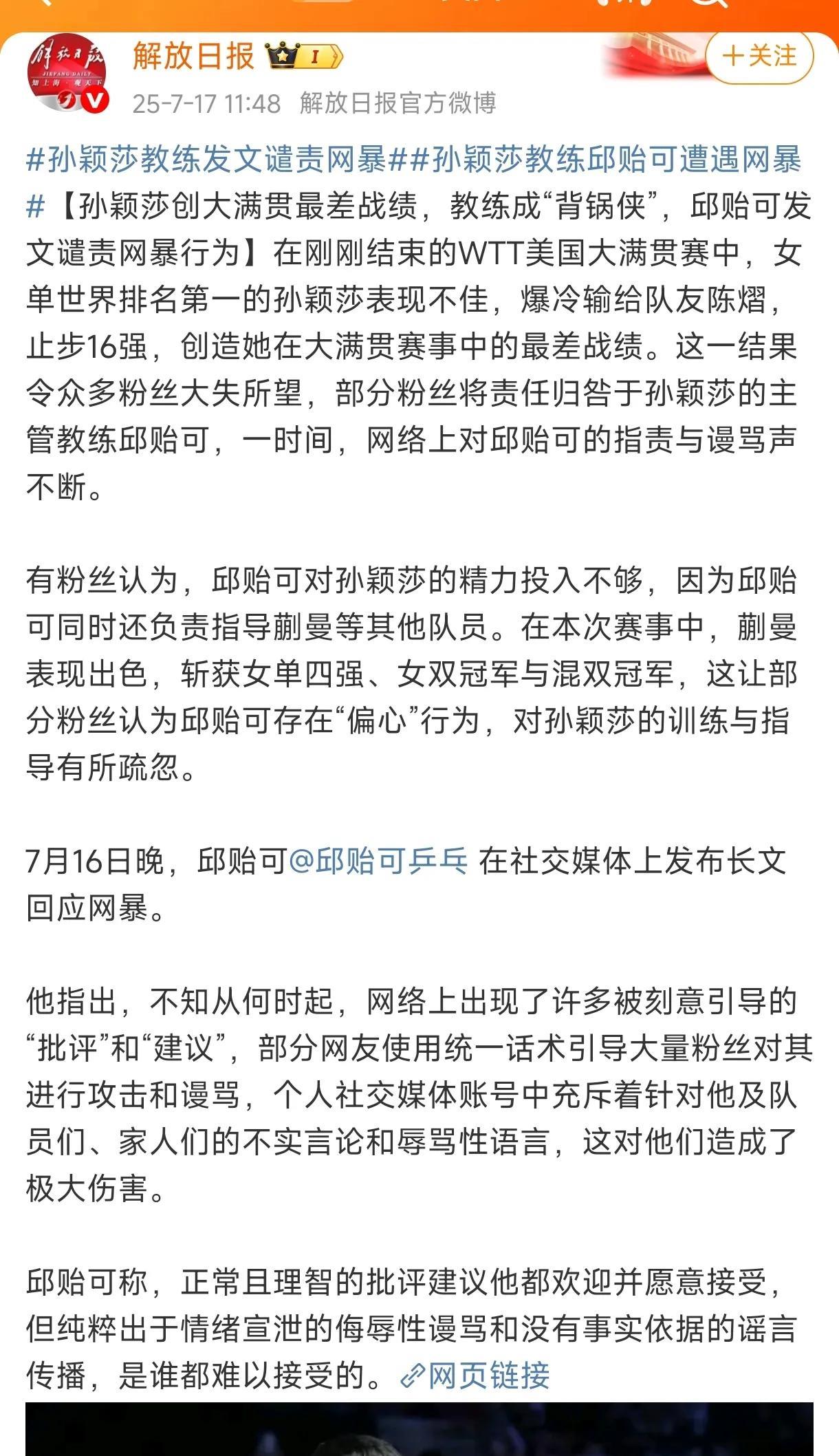 各大主流媒体发声！事件愈演愈烈！抛开现象看本质，这其中浑水摸鱼的人多，看热闹的