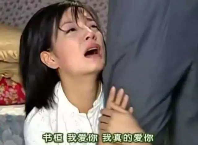 十来场吻戏里,有一半都被依萍和书桓给占了.