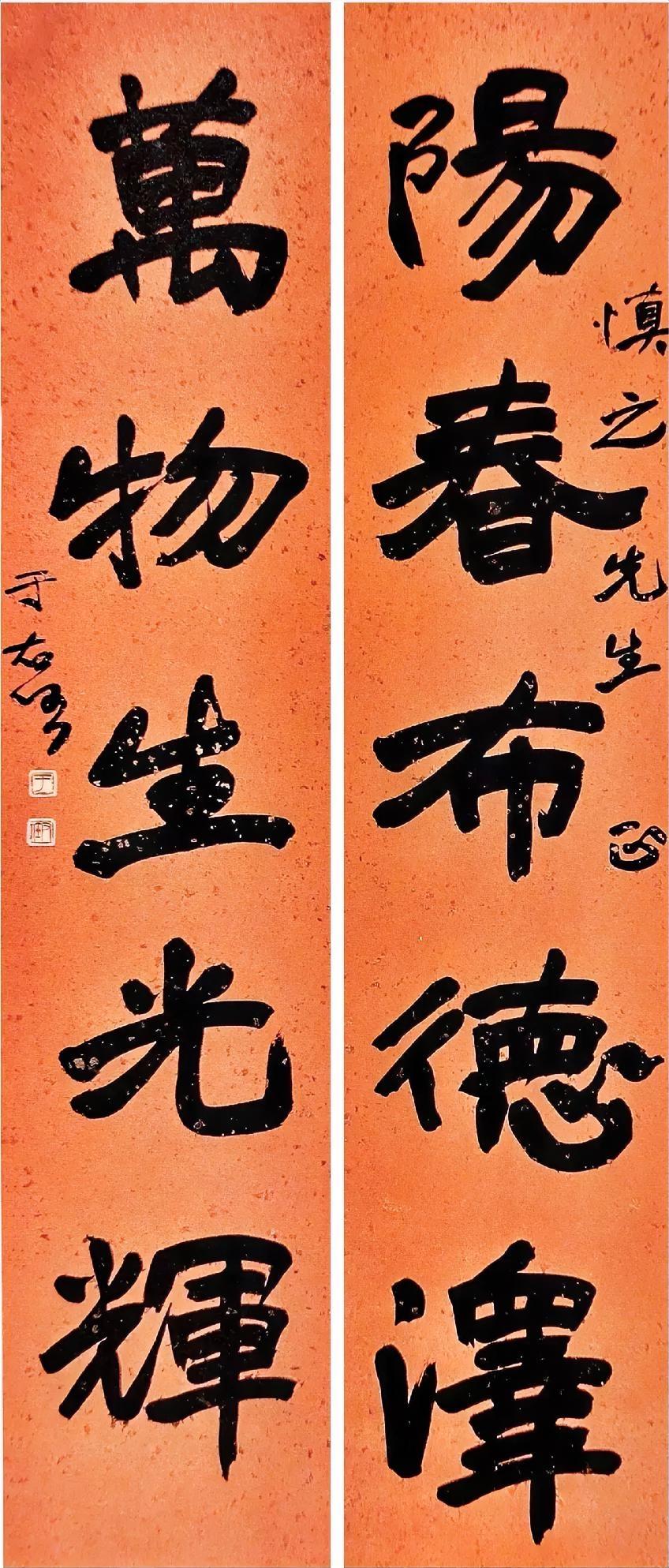 于右任先生的大字在近代以来都属于一流的水平，大字不是谁都擅长的，有很多书法家写小