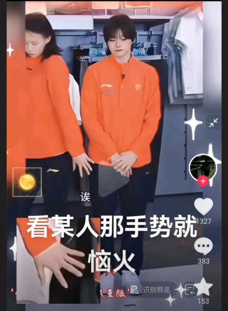 李宁现退货潮，亚军卖出去的，冠军收回来，起因是c位被陈芋汐占据，这一安排引发不满