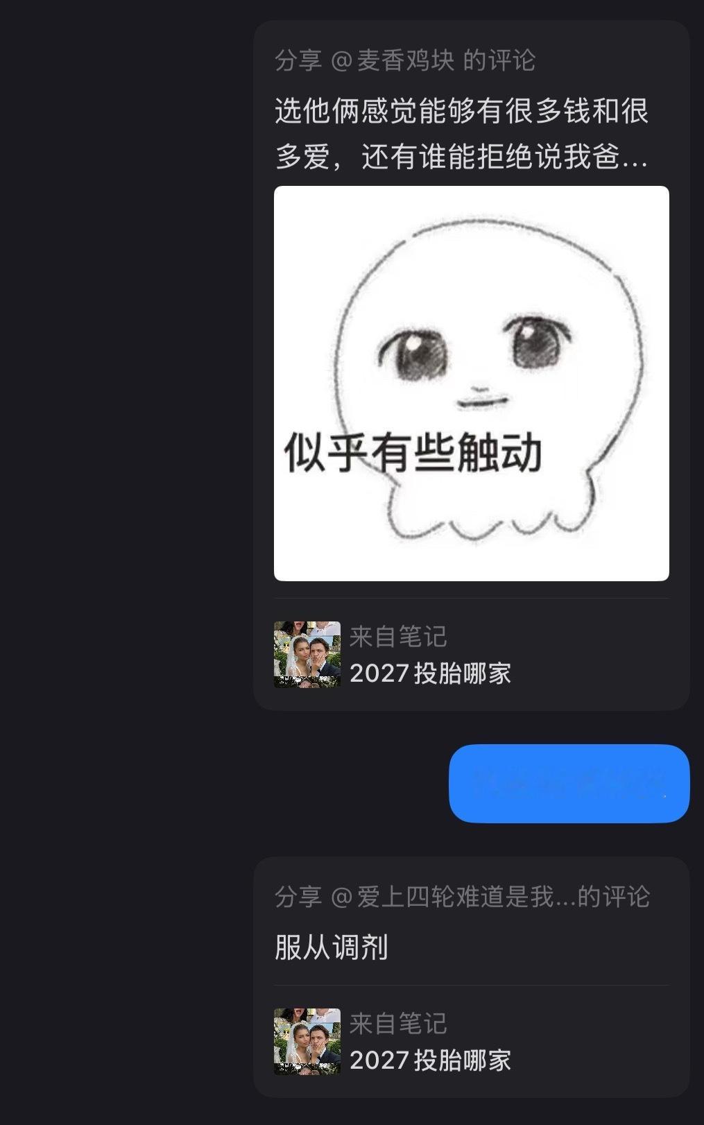 我爸是蜘蛛侠这帖子怎么这么幽默