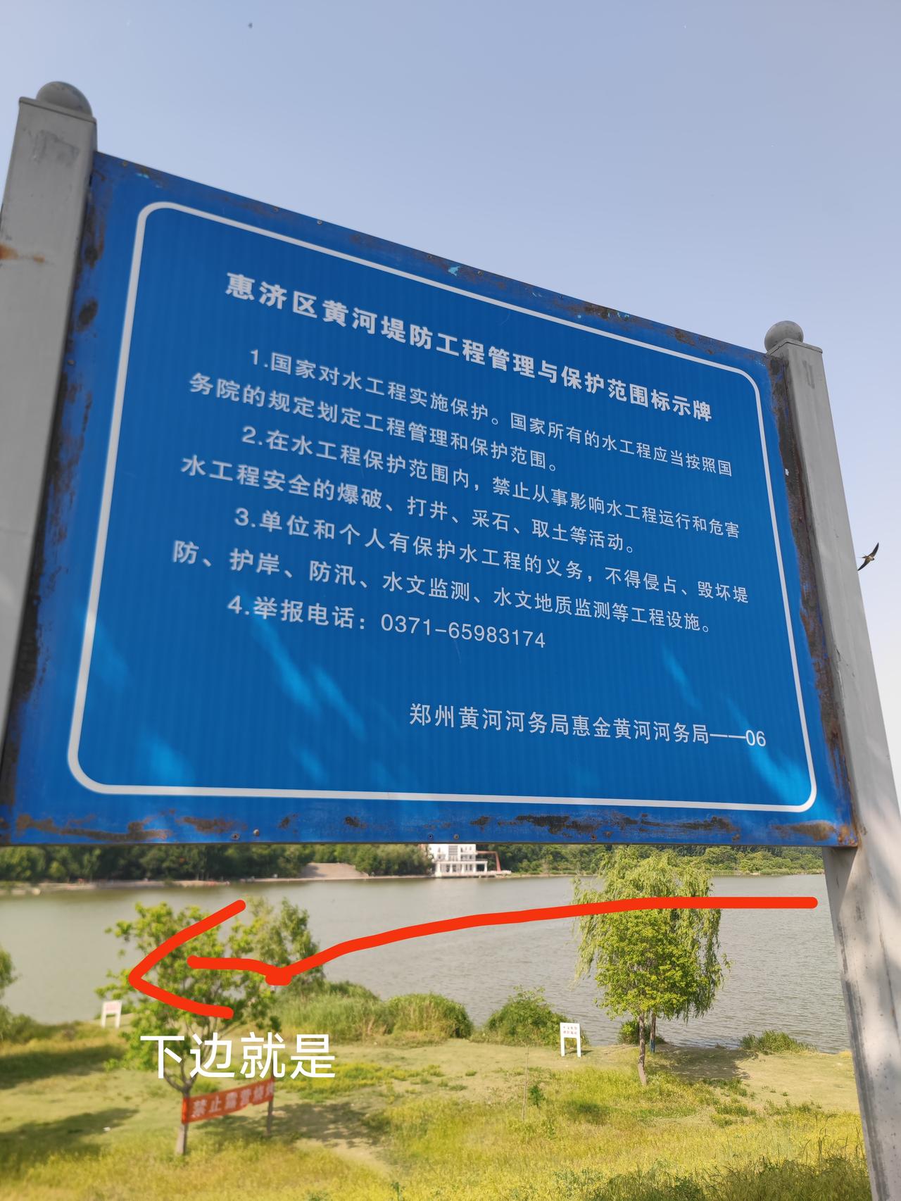 郑州黄河水源地桥下，这一幕让人心惊…周末去黄河滩地公园玩，路过18闸水源地，在