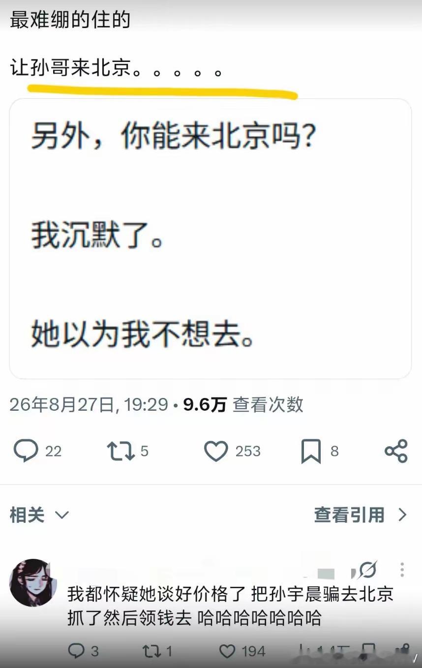 孙宇晨这篇长文，文笔确实没得黑，毕竟07年北大历史系、新概念作文大赛的底子在那儿
