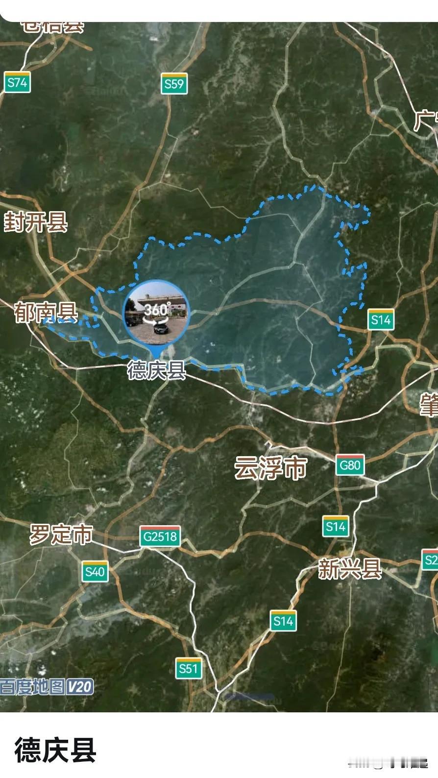 广东，从肇庆德庆县1到梅州梅县区1是提拔重用吗？德庆县，总面积2003平方公里