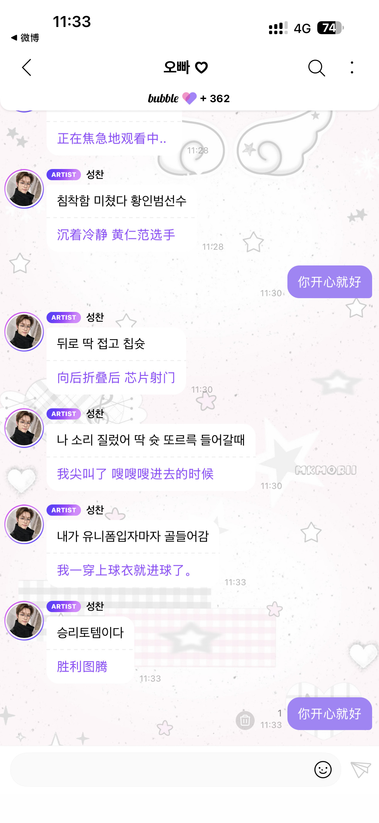 态度是