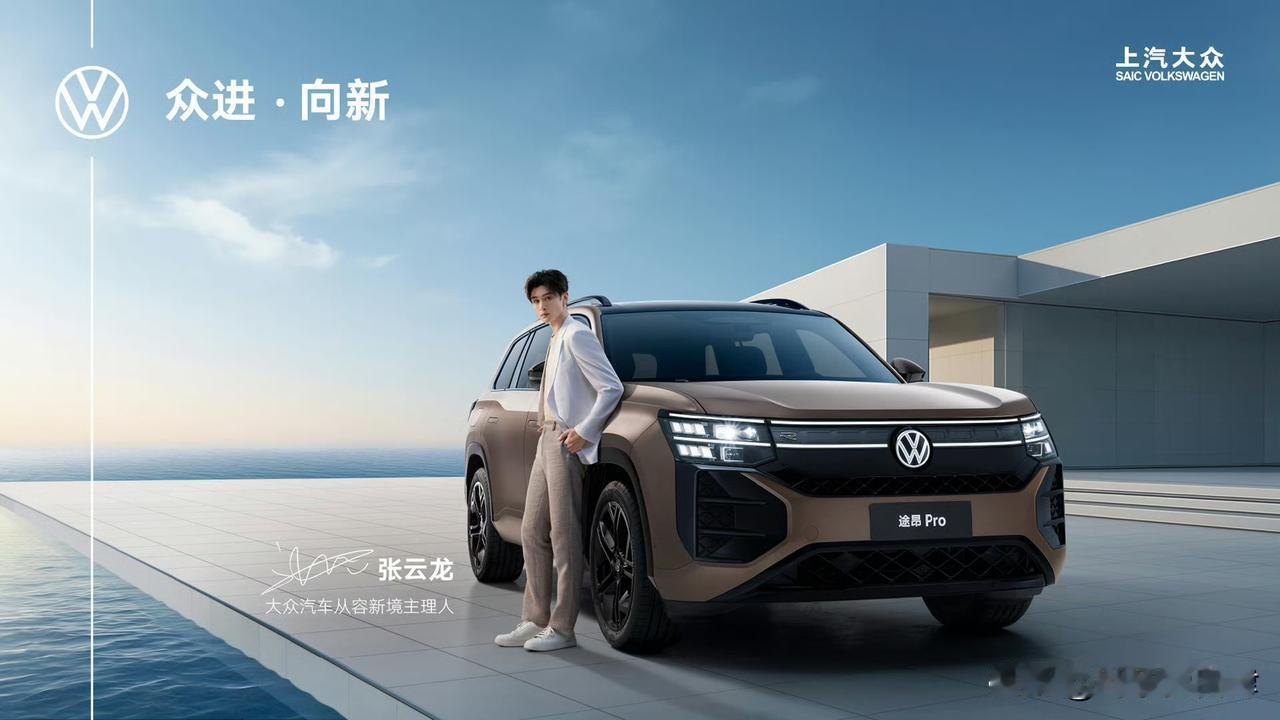 一辆能扛住“全家+撒野”的全能大SUV,能勾起你买车的欲望么?买中大型SU