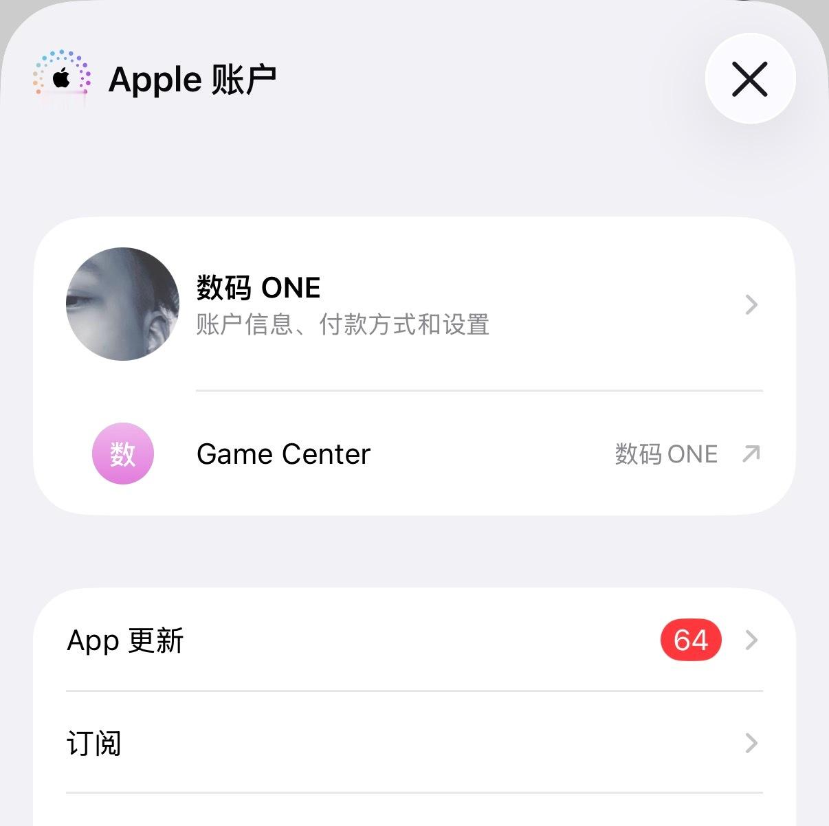 大家发现没有？苹果偷偷更新了AppStore，把“更新”移到首位了，而且还改为