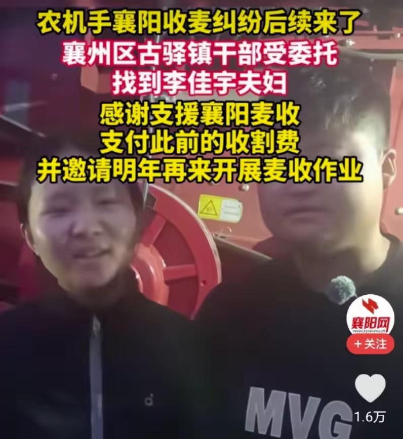 看了襄阳收麦纠纷，我觉得咱们的法律不能对不法让步。很多时候，各地为了维稳的需要，