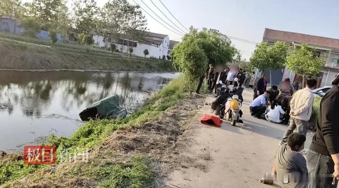惨，4月30日，姐弟俩玩奶奶的三轮车，结果误启开关，冲入河中，3岁弟弟不幸溺