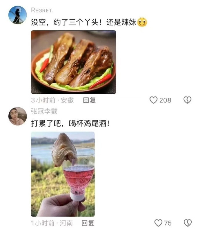 真是让我大开眼界了