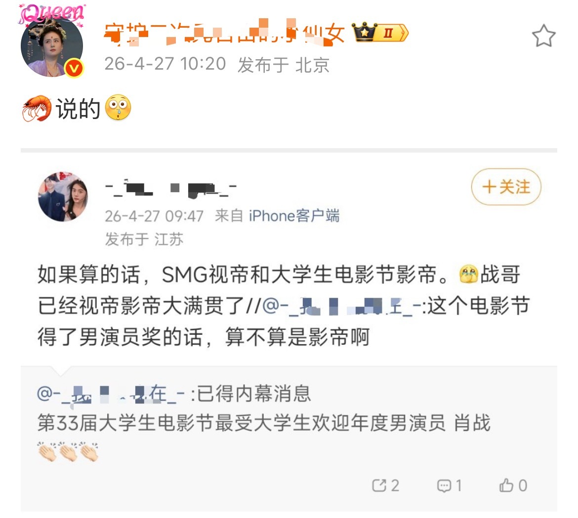 行吧，烂白菜也是菜