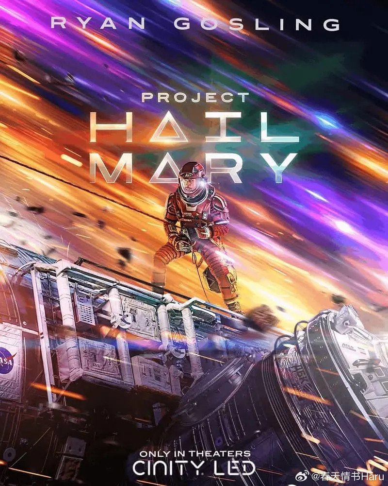 《挽救计划》北美周五票房（包含提前场）预估为3100万美元，提前场票房为1200