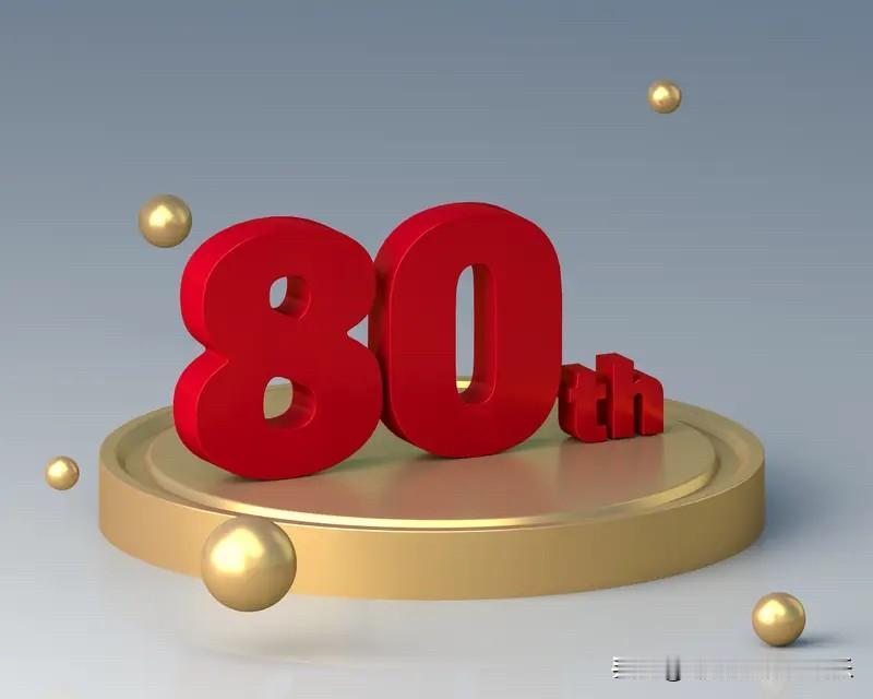 致敬所有的八零后。他们多是独生子女，没有兄弟姐妹。他们出生在改开后，物质生活